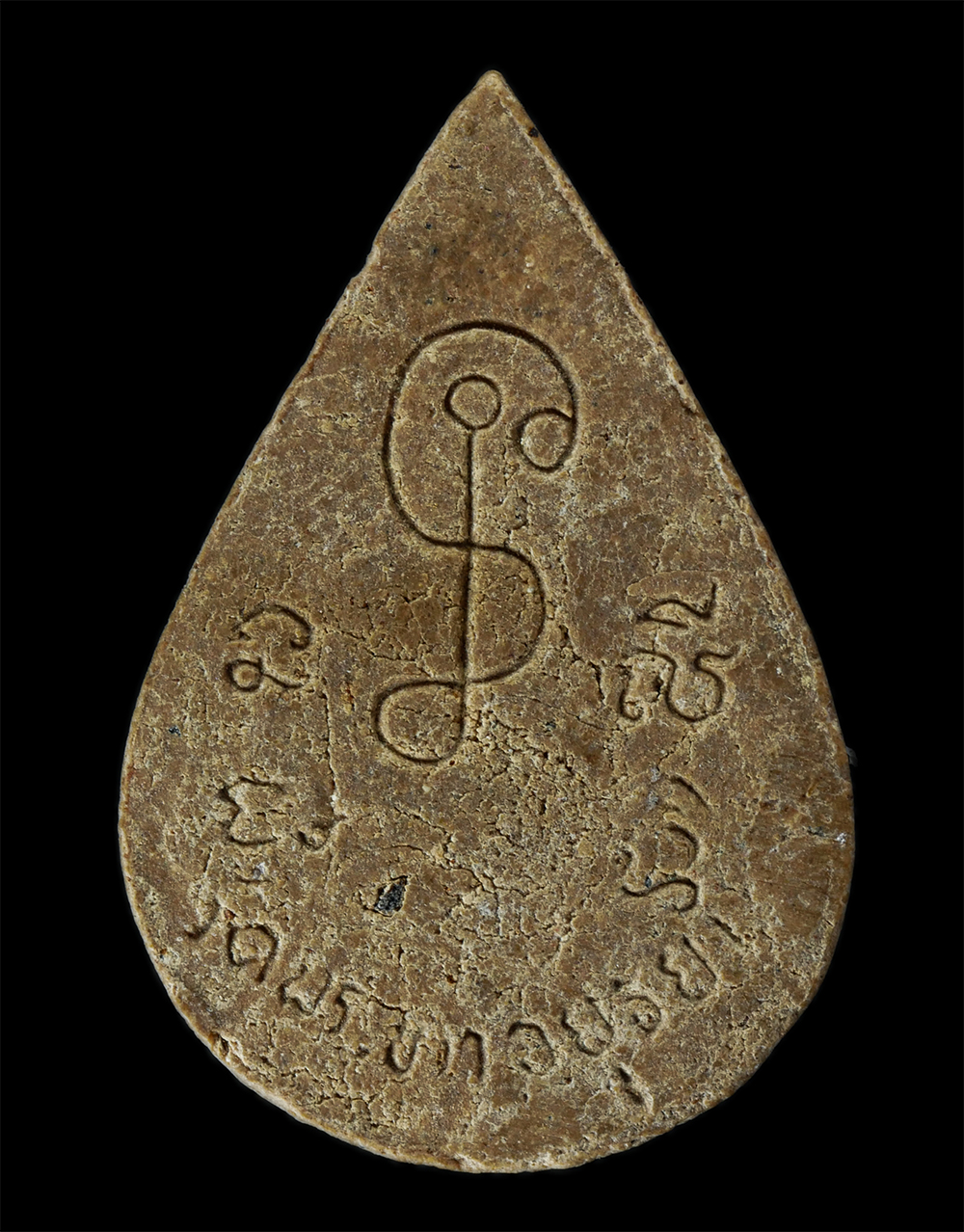 17Aug24 (167)p.jpg - พระผงหยดน้ำหลวงปู่ทิม อัตตสันโต(พระครูสังวรสมณกิจ) วัดพระขาว ต.พระขาว อ.บางบาล จ.อยุธยา ปี2545 เนื้อผงพุทธคุณ ผงวาน พระเก่าสวย มวลสารดี น่าเก็บสะสมบูช [..] | https://kamulet.in.th